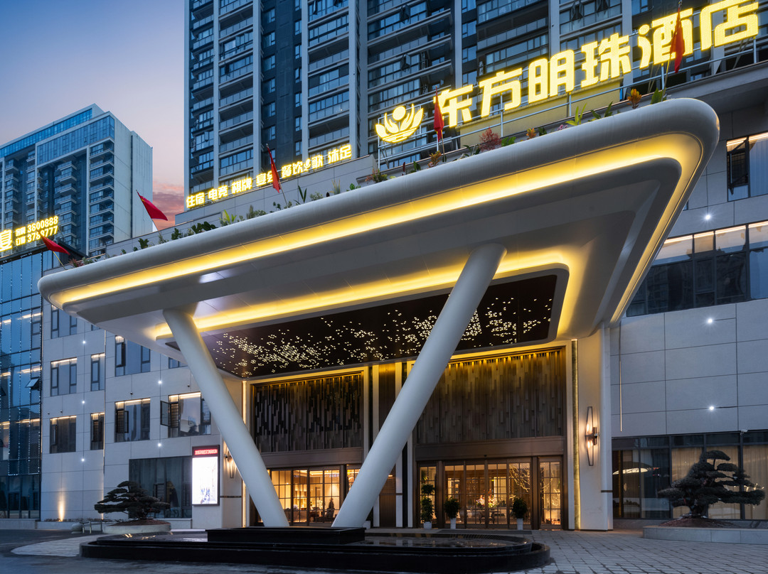 东方明珠酒店(监利信达江城壹号店)