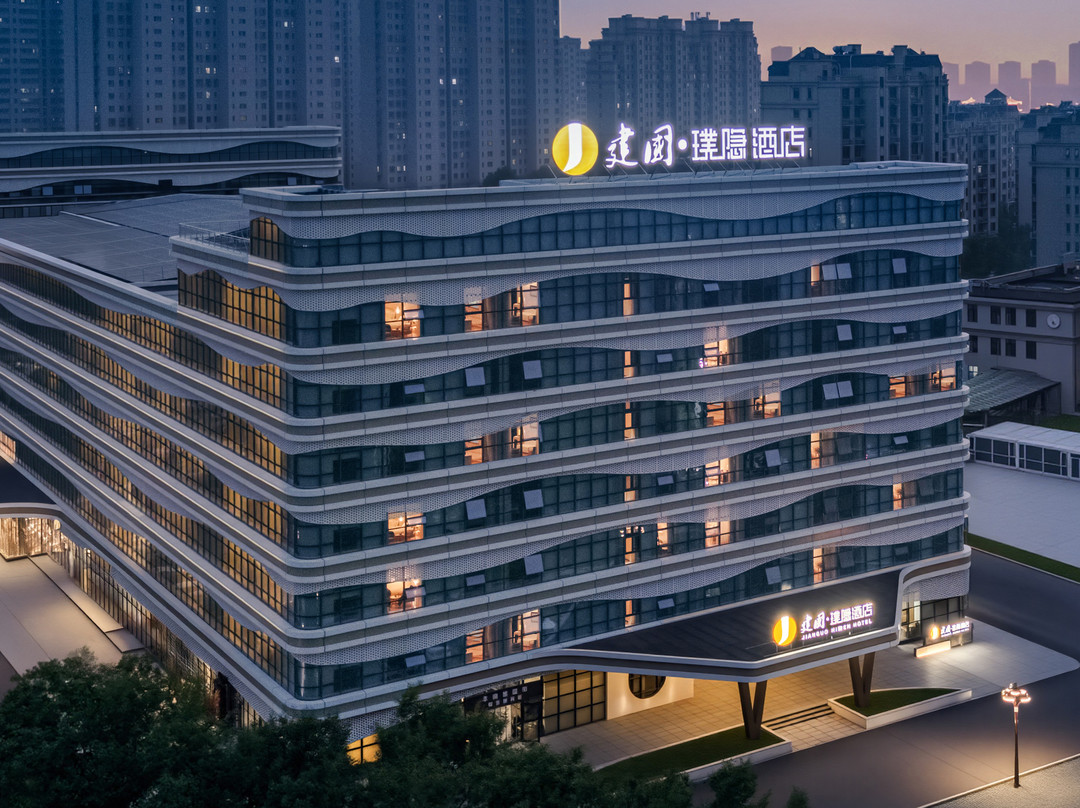 唐山丰南河头老街建国璞隐酒店