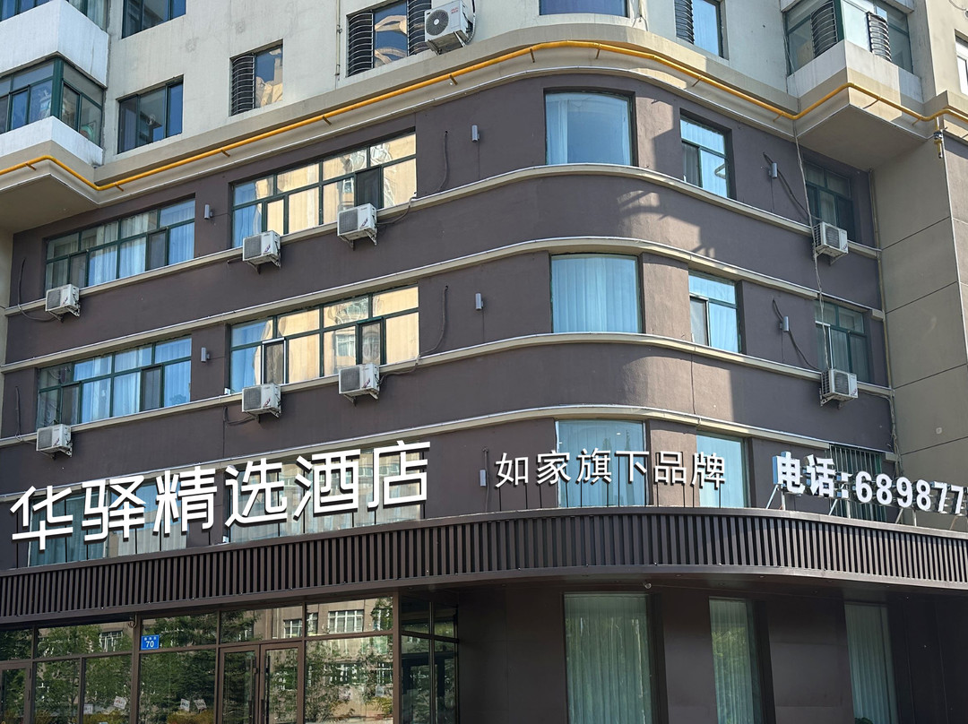 军苑一号商务宾馆