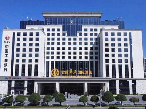 君莲国际大酒店