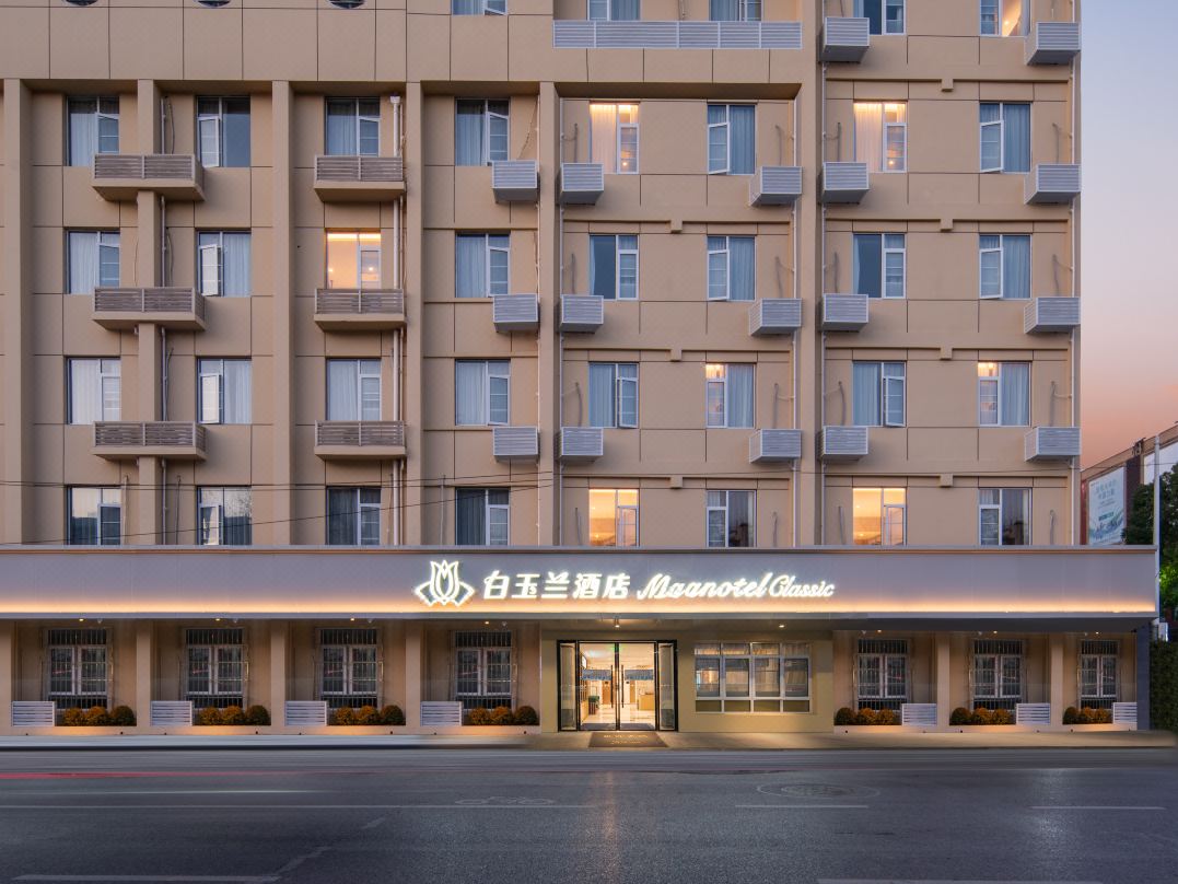 Magnotel Classic （Wuhan Yellow Crane Tower Fuxing Road Station Branch）