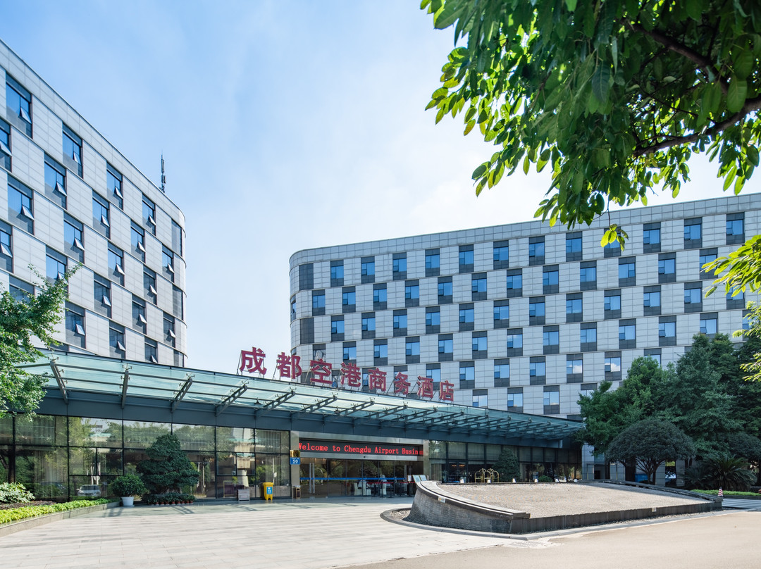 双流县酒店住宿-空港商务酒店