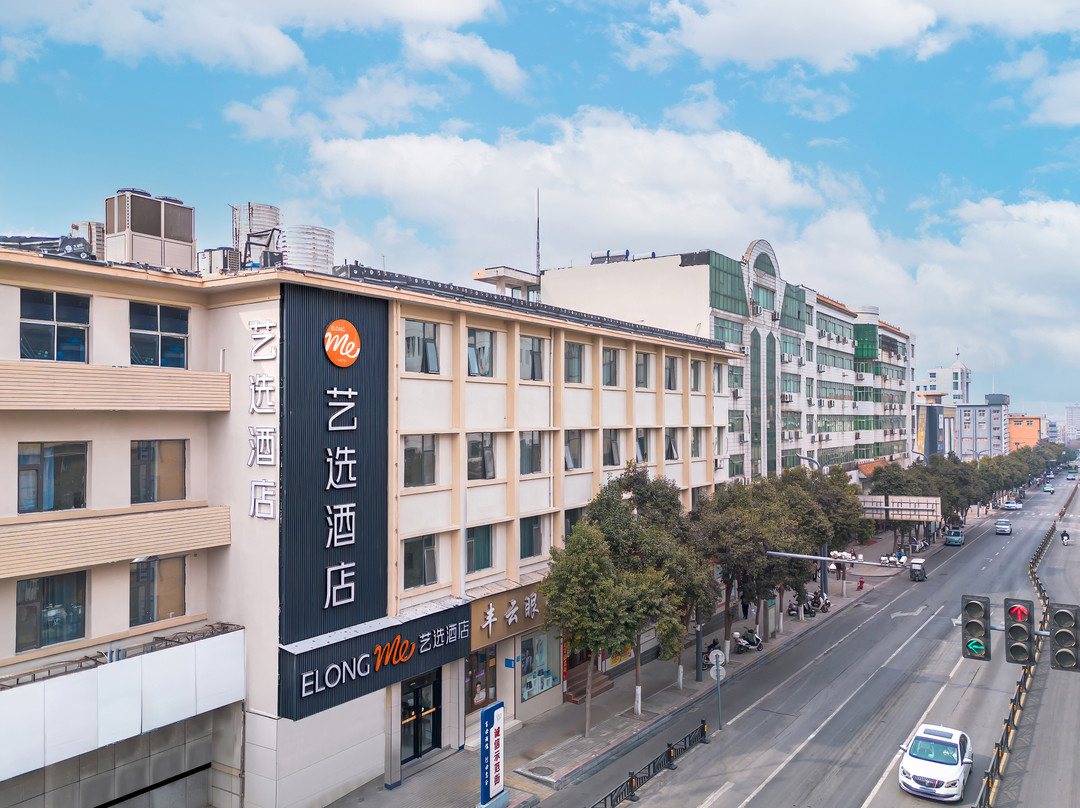 艺选酒店（郑州巩义市星月时代广场宋陵公园店）