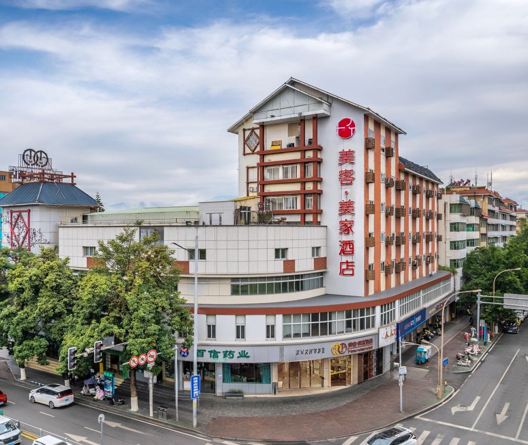 美客美家酒店(建昌古城店)-官方