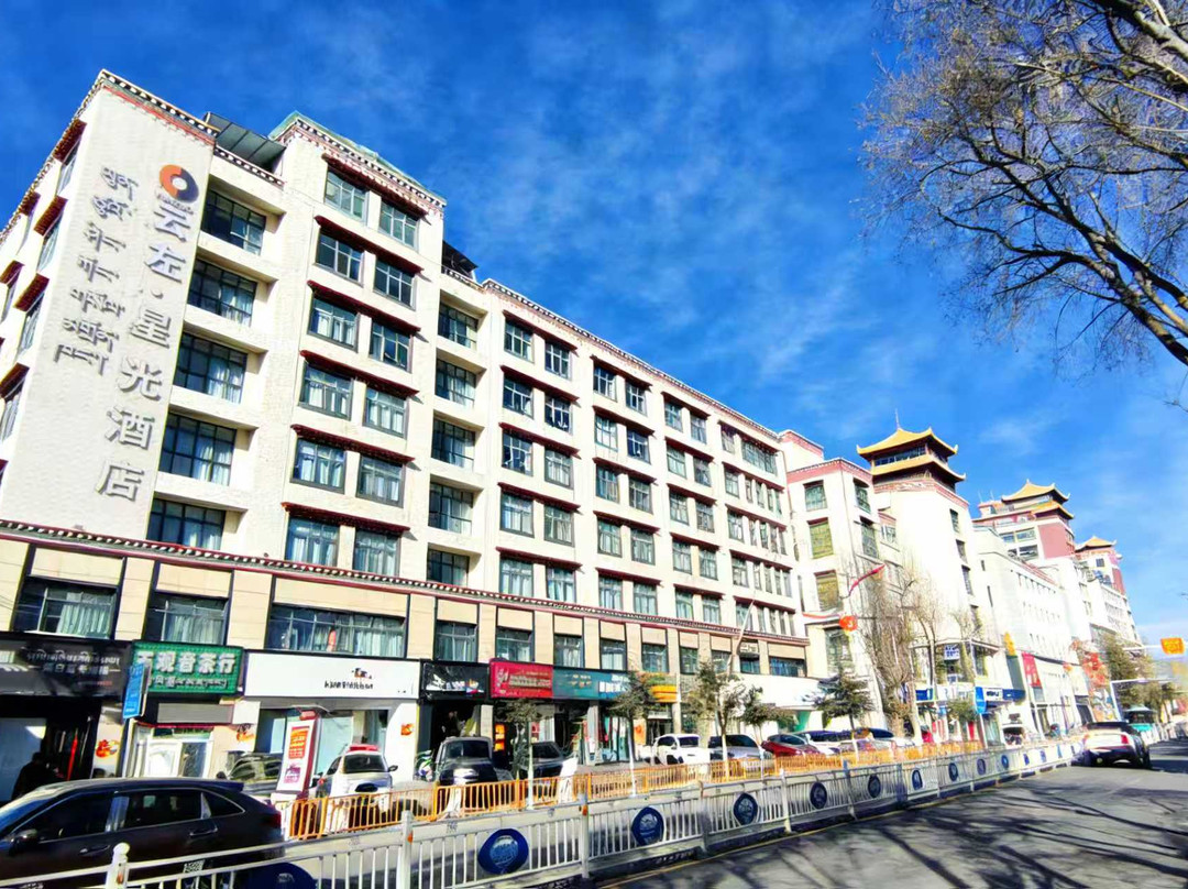 日喀则云左星光酒店(桑珠孜区扎什伦布寺店)