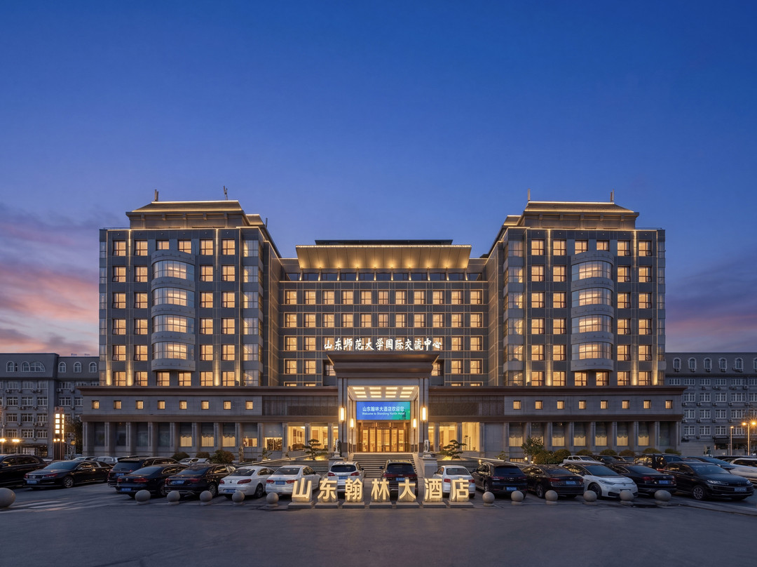 山东翰林大酒店主图