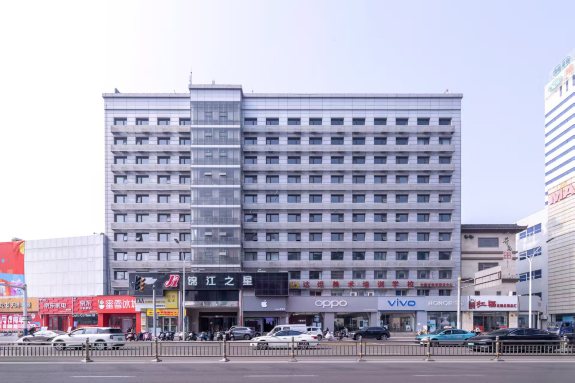 锦江之星(秦皇岛河北大街太阳城店)-官方
