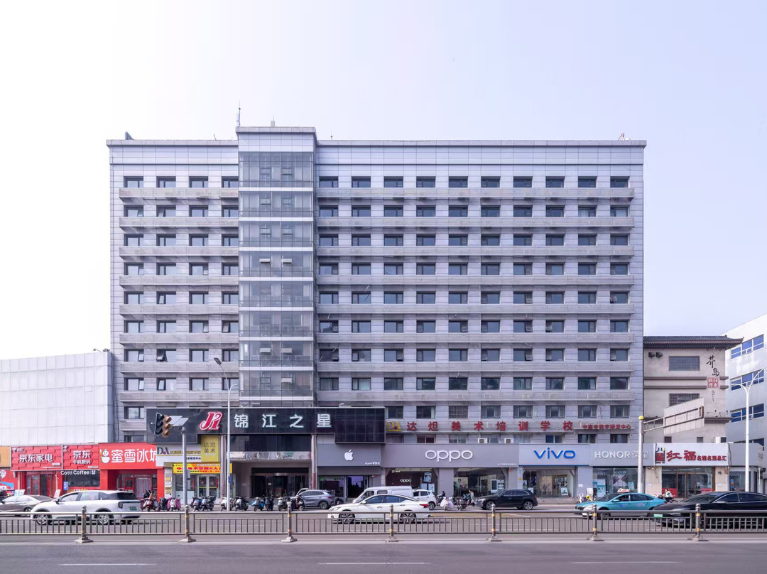 锦江之星(秦皇岛河北大街太阳城店)主图