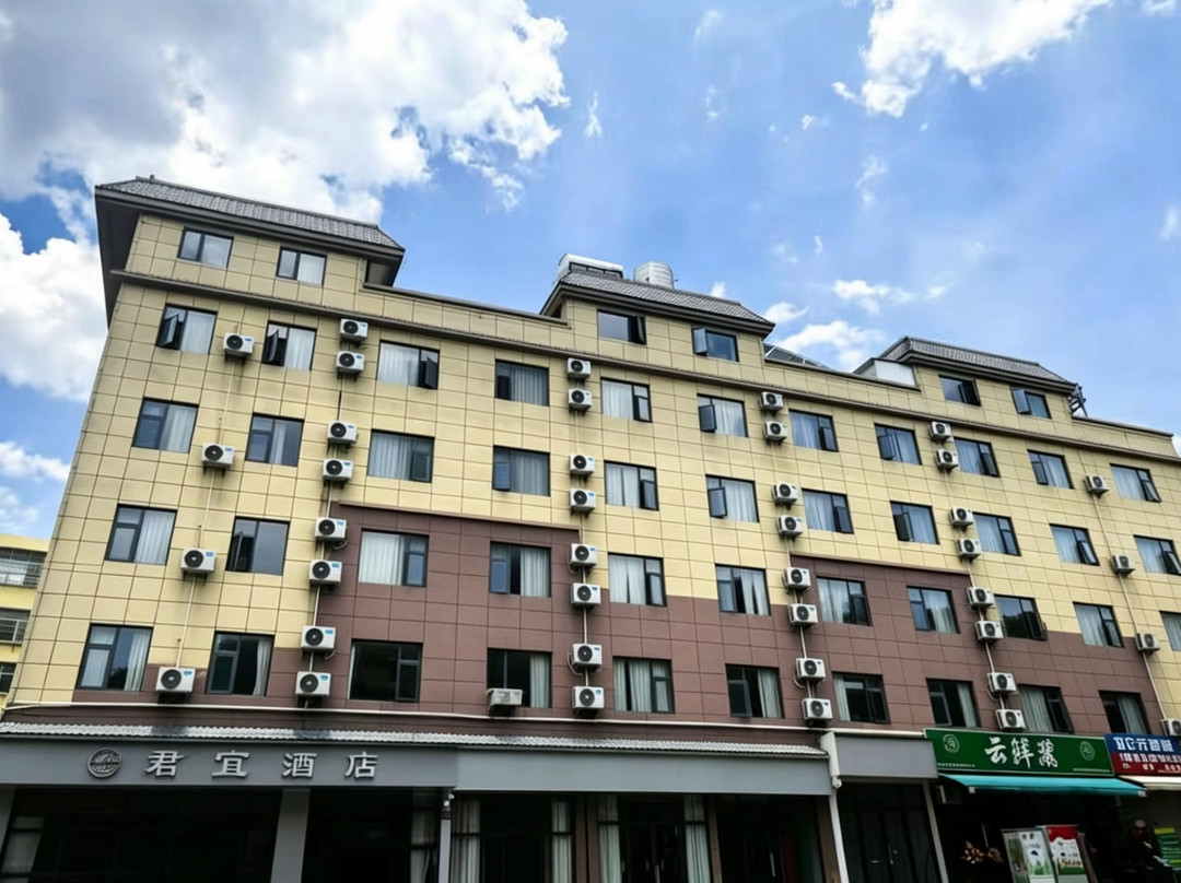 开尚·君宜酒店（凤凰森林公园店）