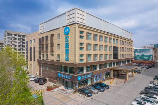 汉庭酒店（沧州市政府店）-官方
