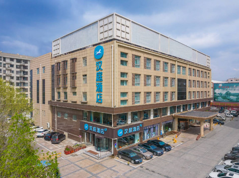 沧州市酒店住宿-沧州民族会馆