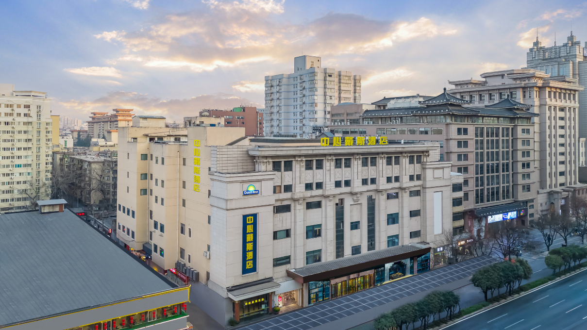西安中心戴斯酒店(钟鼓楼回民街店)-官方