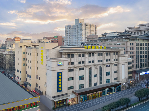 西安中心戴斯酒店(钟鼓楼回民街店)主图