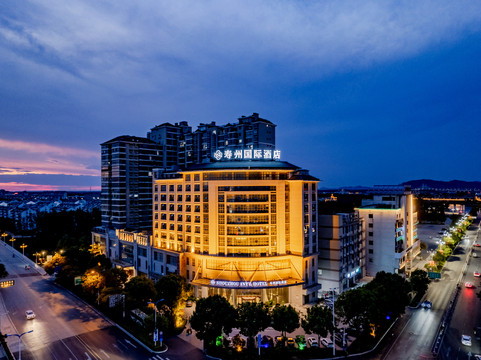 寿县寿州国际酒店