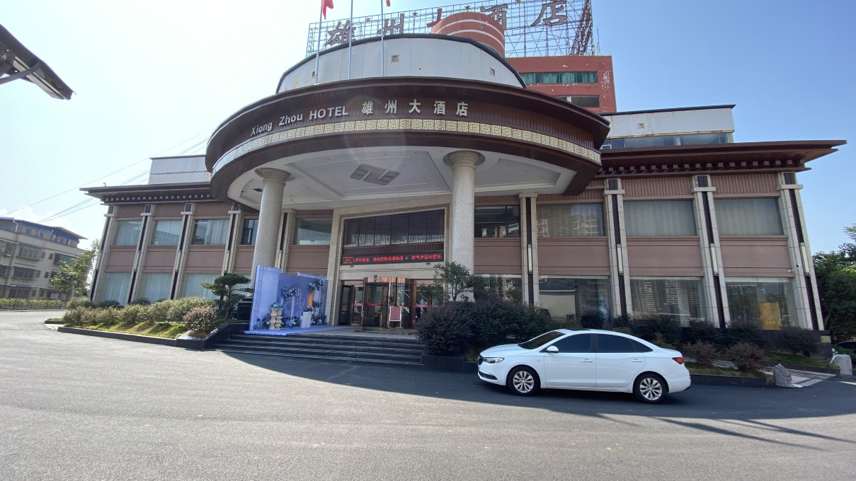 南雄雄州大酒店-官方