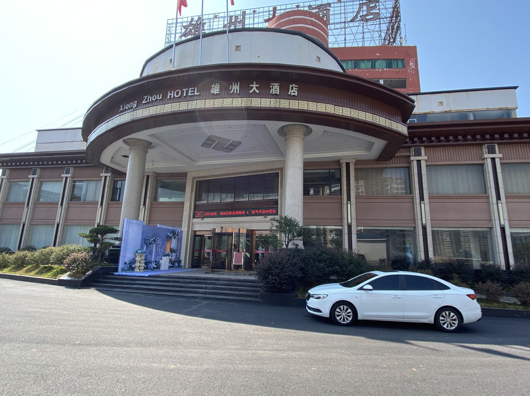 南雄雄州大酒店