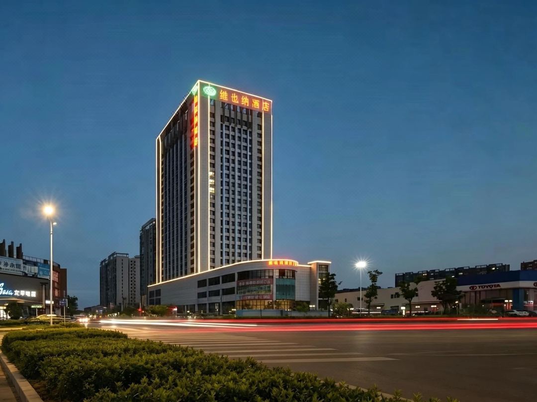 Vienna Hotel Xiangtan Bantang Bubugao