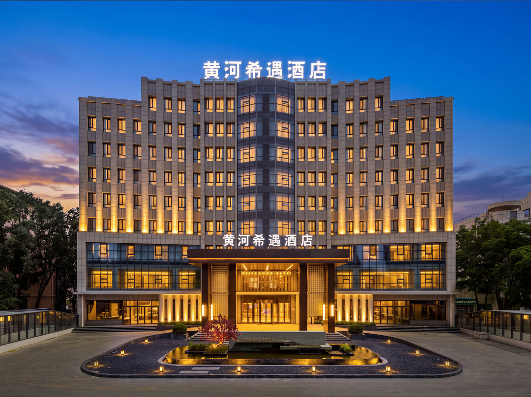 中卫黄河希遇酒店(城市景观店)