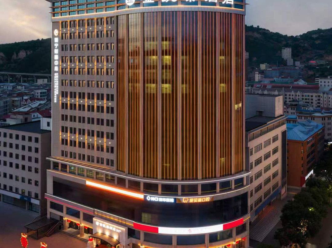 金凯泰酒店(吕梁博物馆店)
