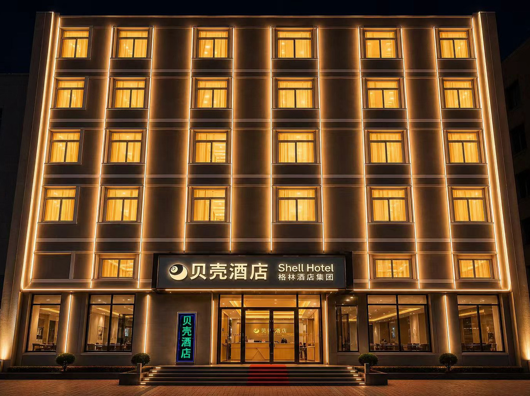 格林·贝壳酒店(三河燕灵路燕郊大学城店)