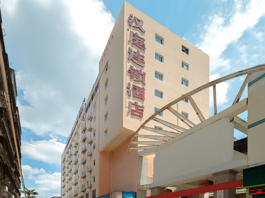 汉庭酒店（南安中骏世界城湖新路店）主图