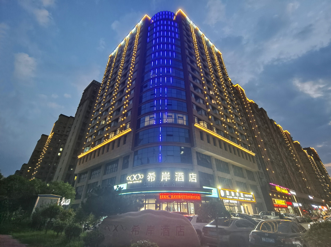 希岸酒店(禹州上东国际店)