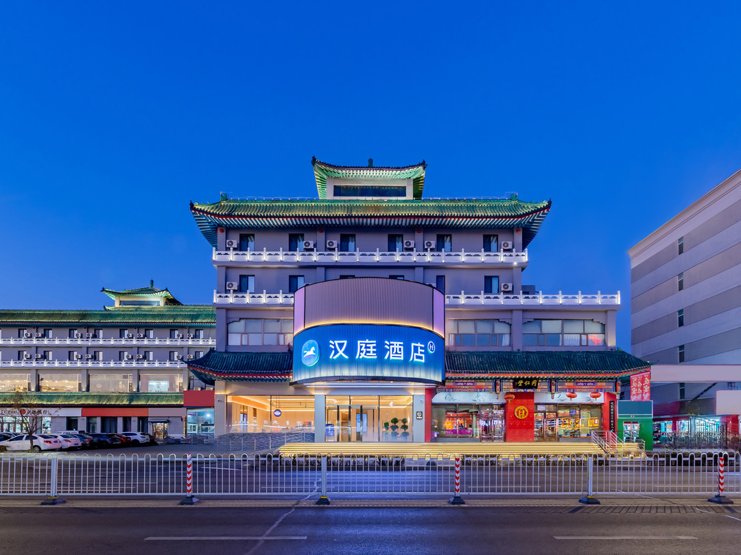汉庭酒店(包头文化路店)主图