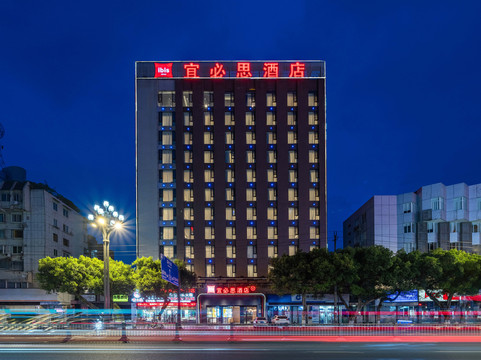 井研县酒店住宿-宜必思乐山市中心酒店 