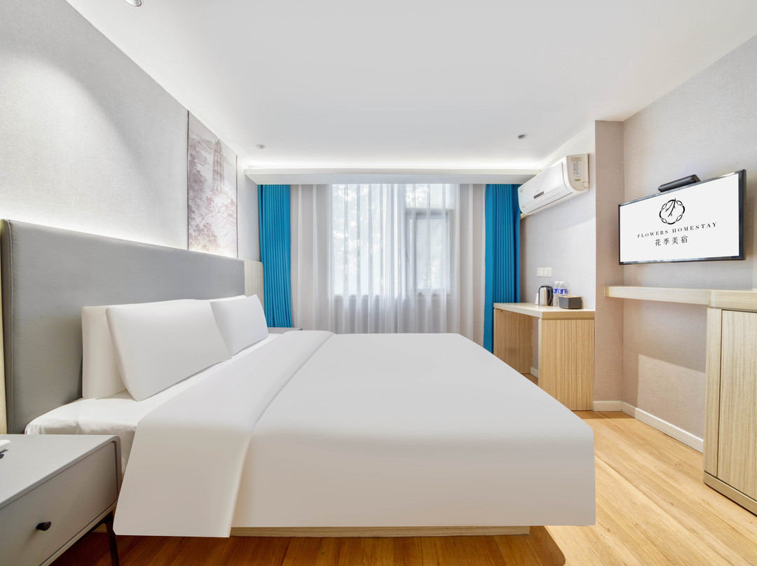 花季美宿酒店(西溪湿地公园店）主图