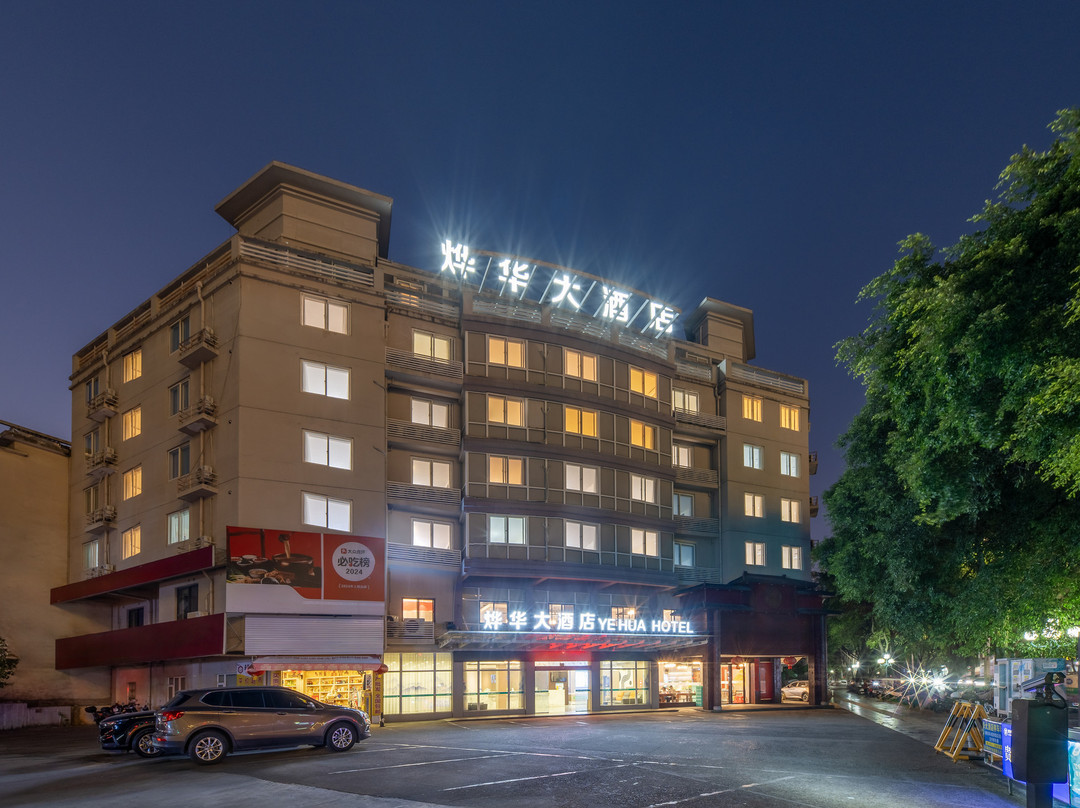 锦江之星桂林七星店