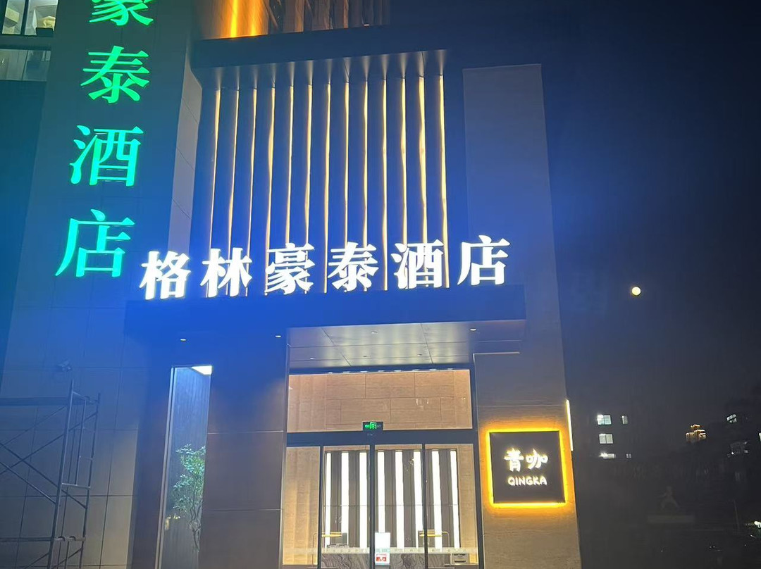 格林豪泰青岛胶州大同大厦快捷酒店主图