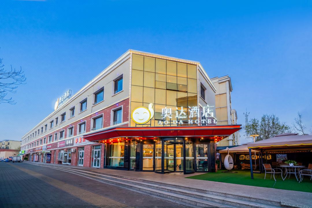 Yining Aoda Hotel