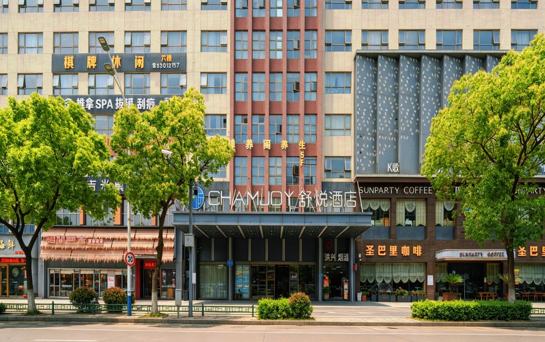 CHAMJOY Hotel (Cixi City Government Yintai City)