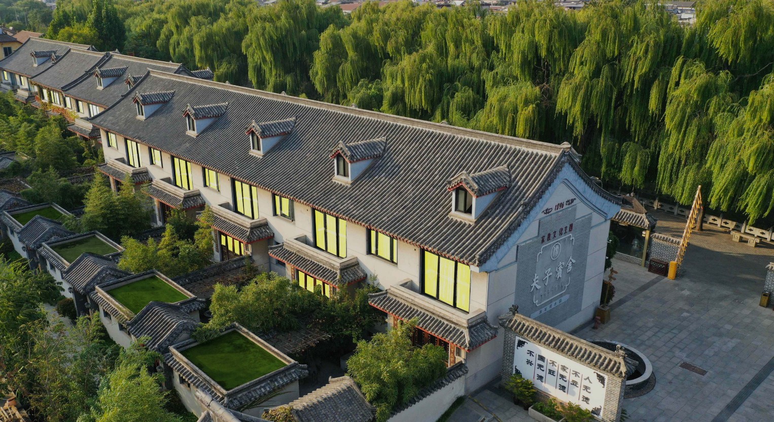 曲阜夫子宾舍家教文化中式庭院酒店（三孔景区店）-官方
