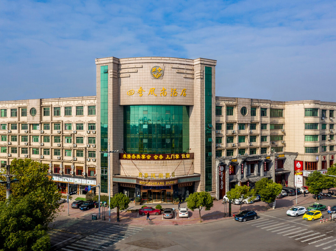 四季风尚酒店（永康宝龙广场西津桥店）