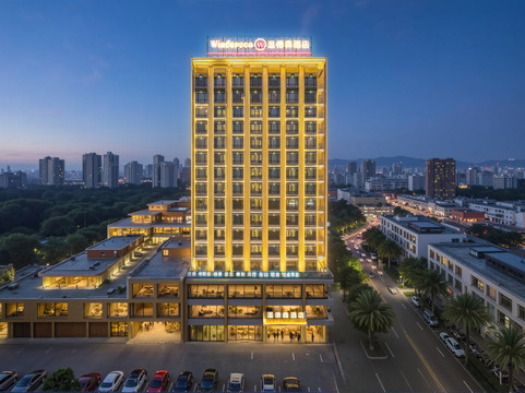 温德森酒店（临高店）