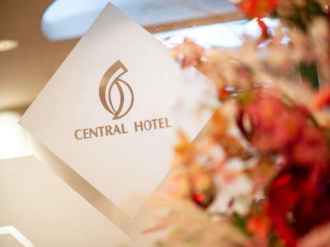 佐世保中央宾馆