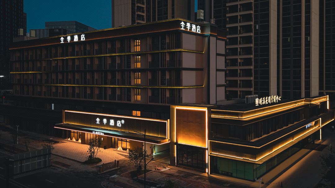 JI Hotel (Zhuhai Austrian Park Plaza Shangchong International Famous Car City)