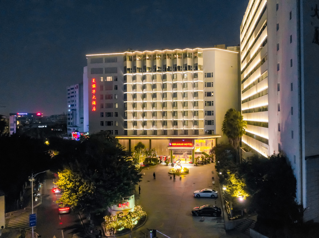 厦门美丽华大酒店主图