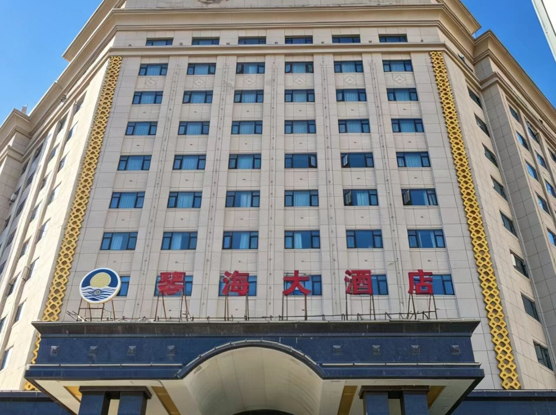 白银琴海大酒店