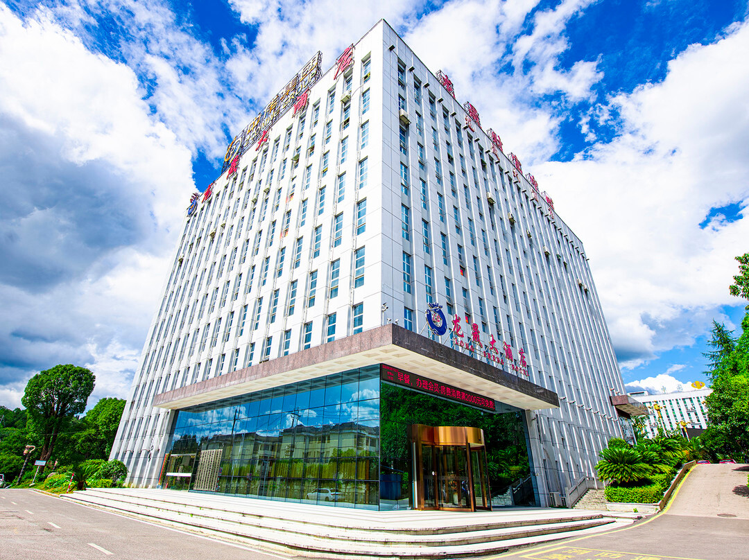 玉屏大龙龙晟大酒店