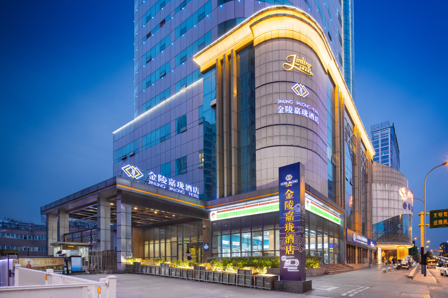 合肥西站金陵嘉珑酒店-官方