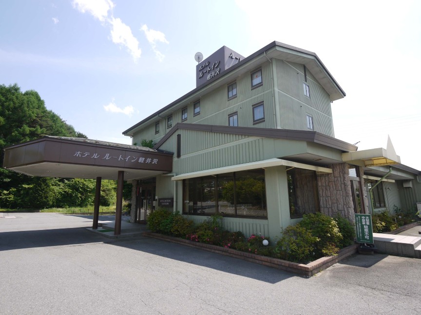 露樱COURT酒店轻井泽店-官方