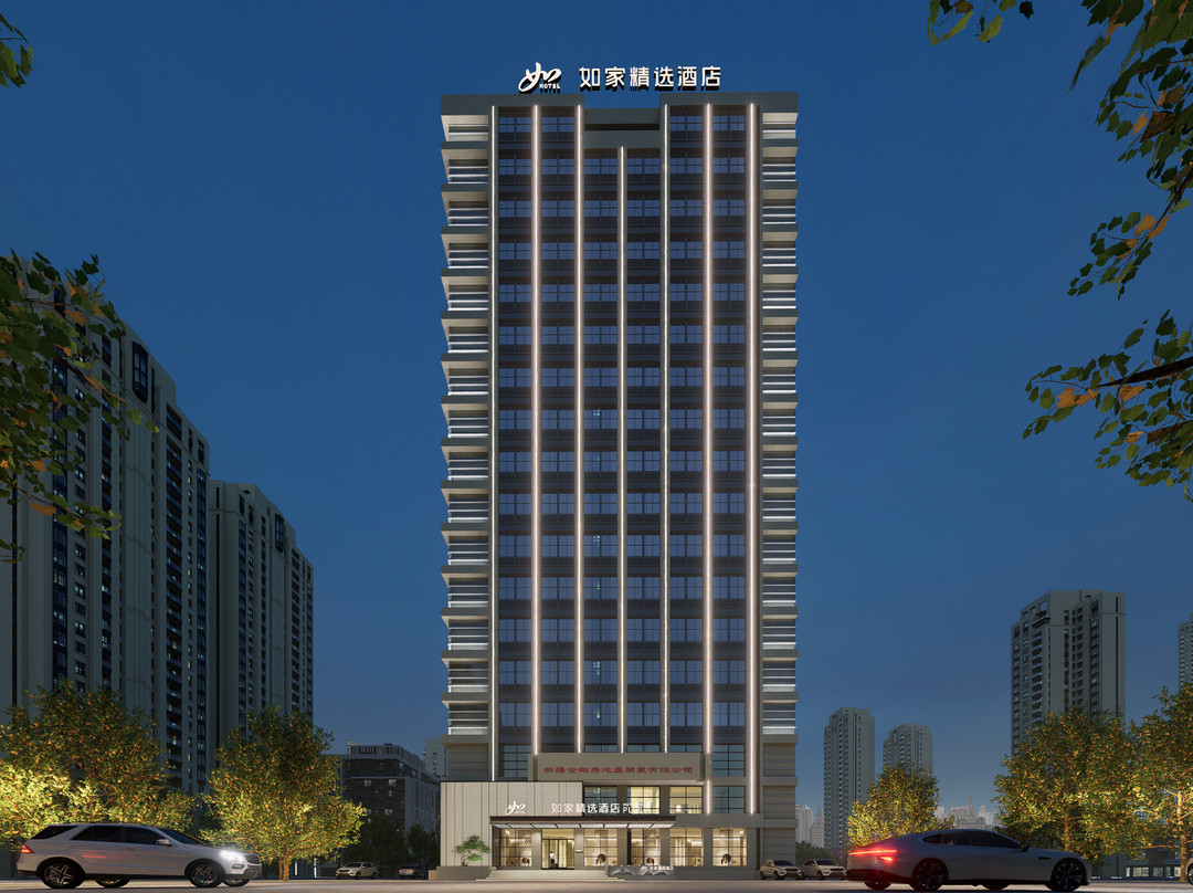 如家精选酒店(奎屯火车站店)