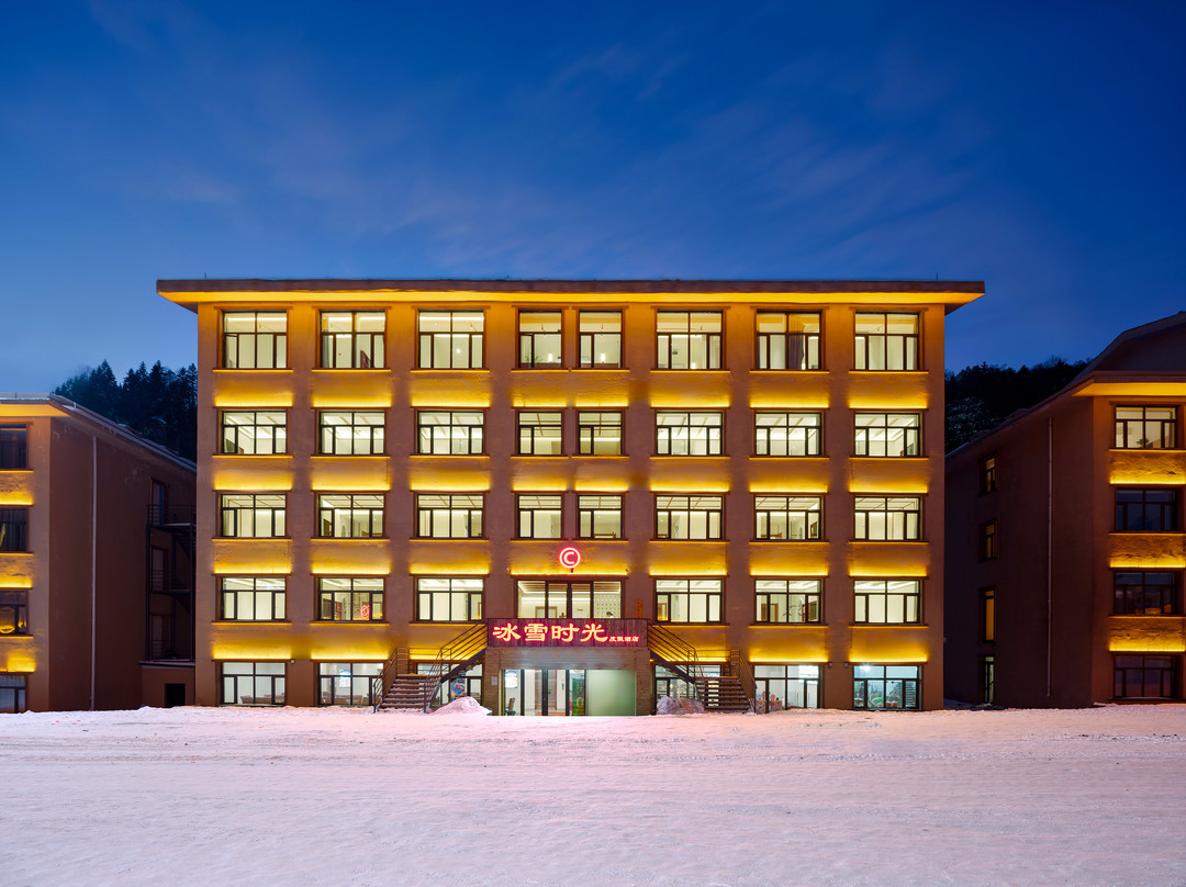 冰雪时光度假酒店(雪乡景区店)
