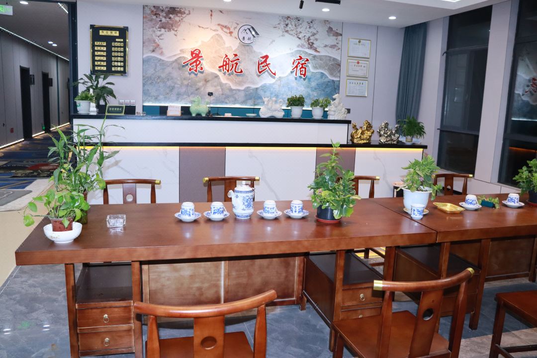 Jinghang Homestay (Jingdezhen Ceramic Packaging History Museum)