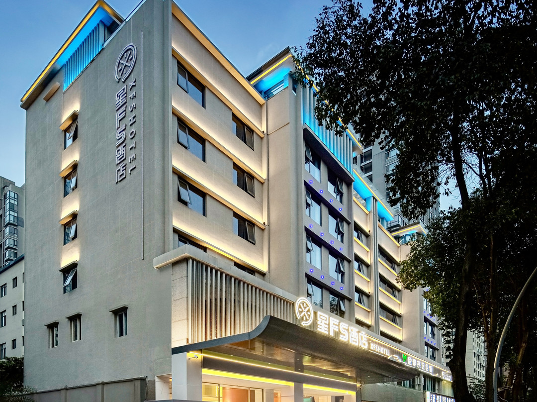 星FS酒店