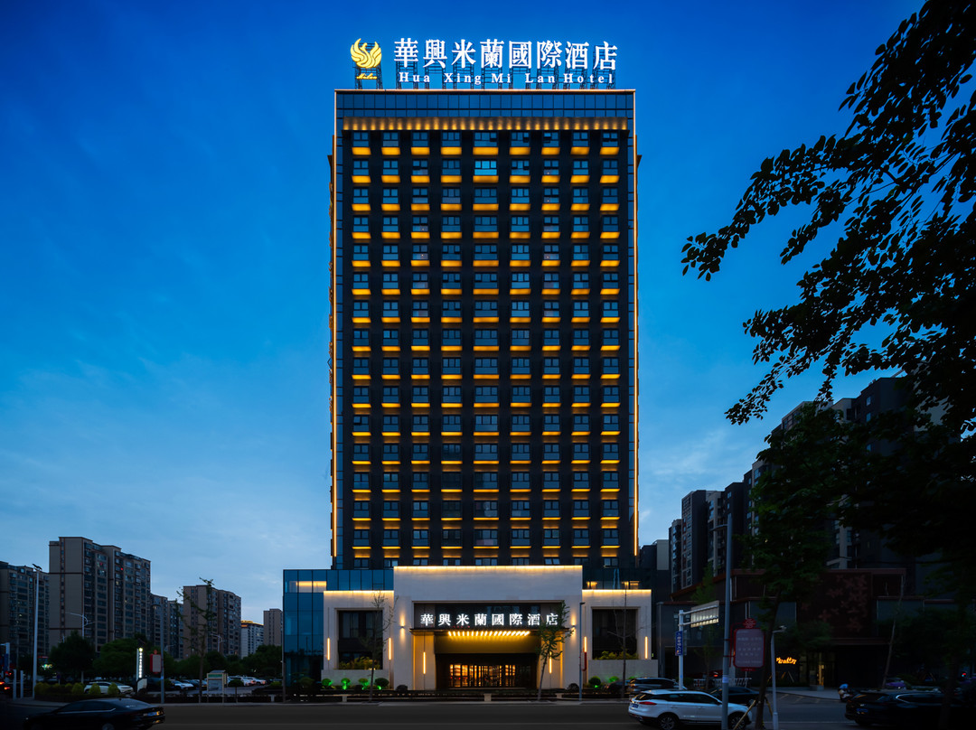华兴米兰国际酒店(鲁山尧山大道店)