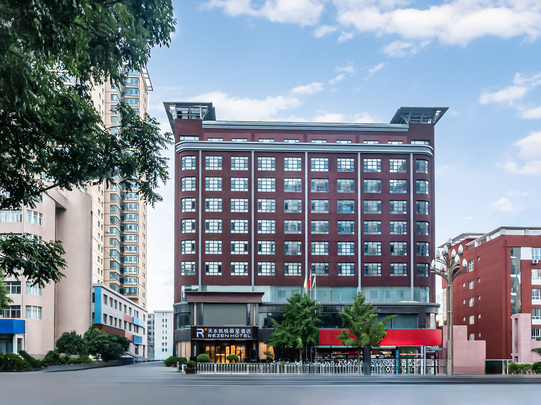 天水凯悦丽呈酒店(天水市政府中心广场店)