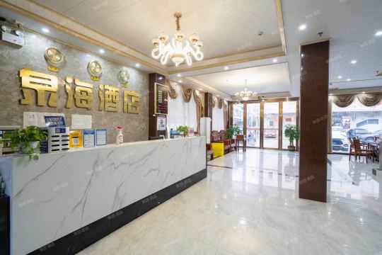 Fangchenggang Qisha Quanhai Hotel (Xiongfeng Bus Station)